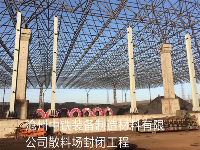余姚网架钢结构工程有限公司